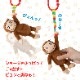 CuriousGeorge Υ硼 ˤäƥԥ 