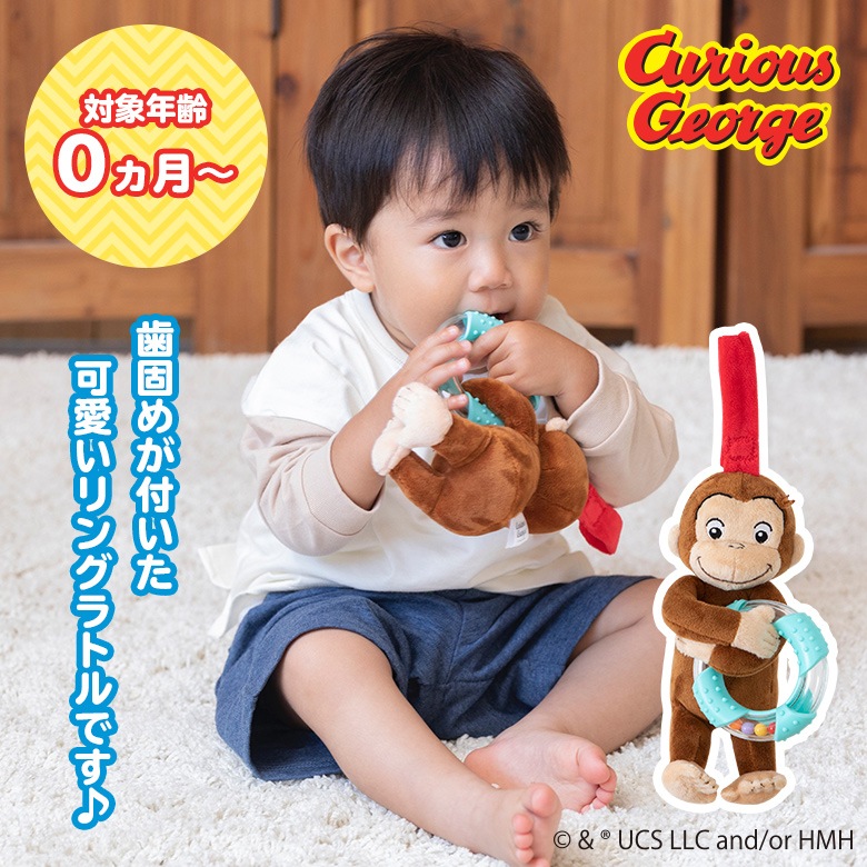 CuriousGeorge ������Υ��硼�� ��󥰥�ȥ� 