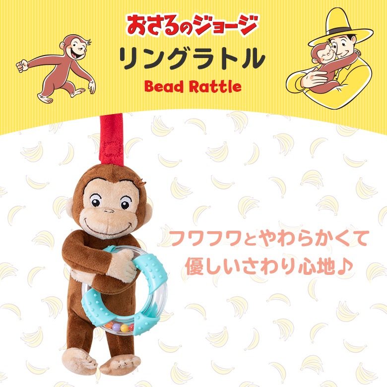 CuriousGeorge ������Υ��硼�� ��󥰥�ȥ� 