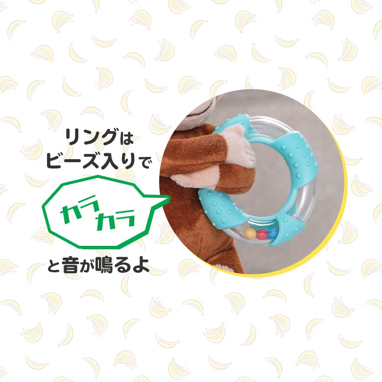 CuriousGeorge ������Υ��硼�� ��󥰥�ȥ� 