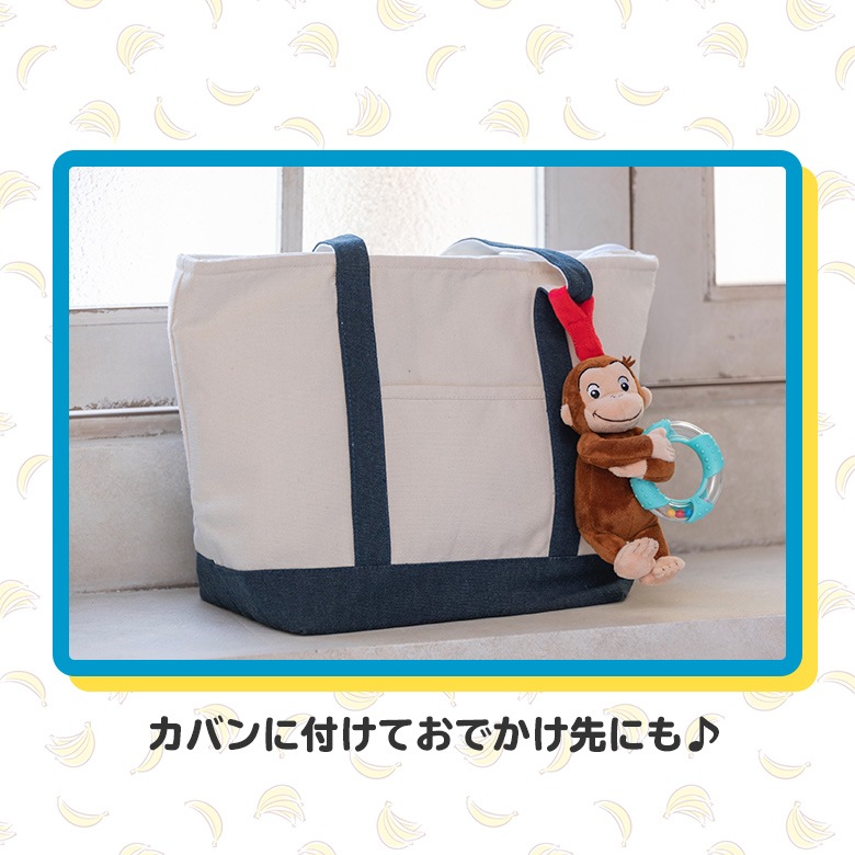 CuriousGeorge ������Υ��硼�� ��󥰥�ȥ� 