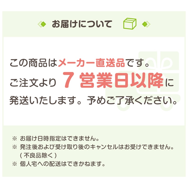 ���ѡ��ơ������ (2��1��) �ڥ᡼����ľ�����ʡ��������������Բġ� 