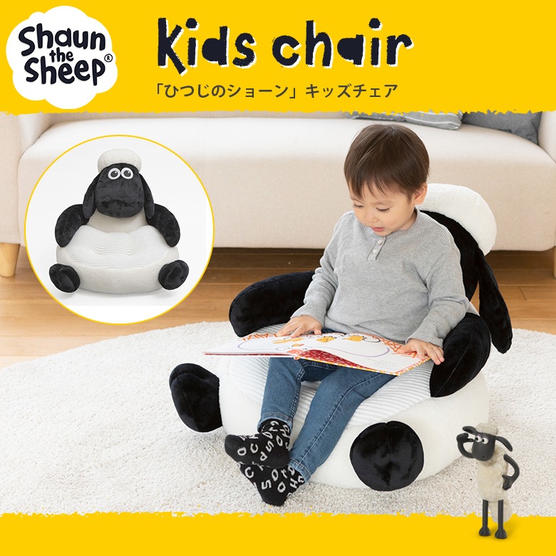 Shaun the Sheep �ҤĤ��Υ��硼�� ���å������� 