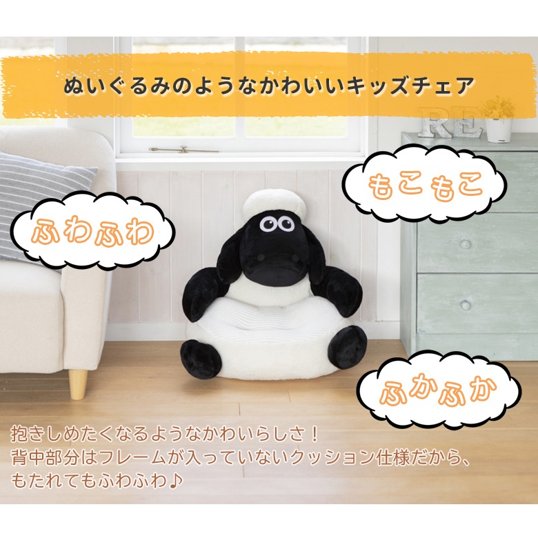 Shaun the Sheep �ҤĤ��Υ��硼�� ���å������� 