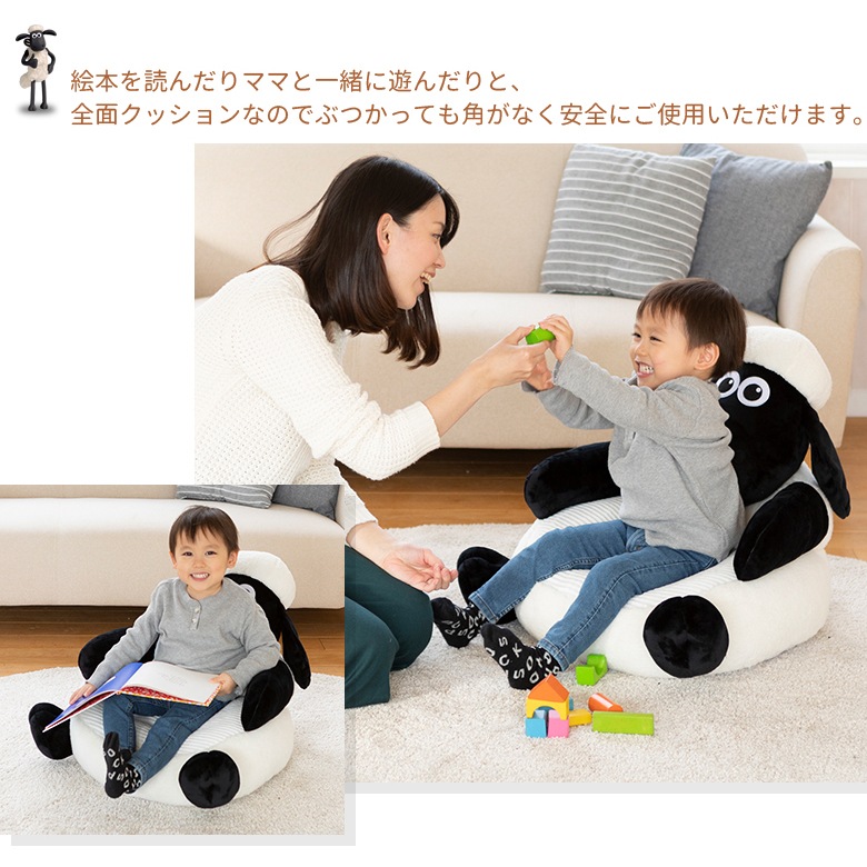 Shaun the Sheep �ҤĤ��Υ��硼�� ���å������� 