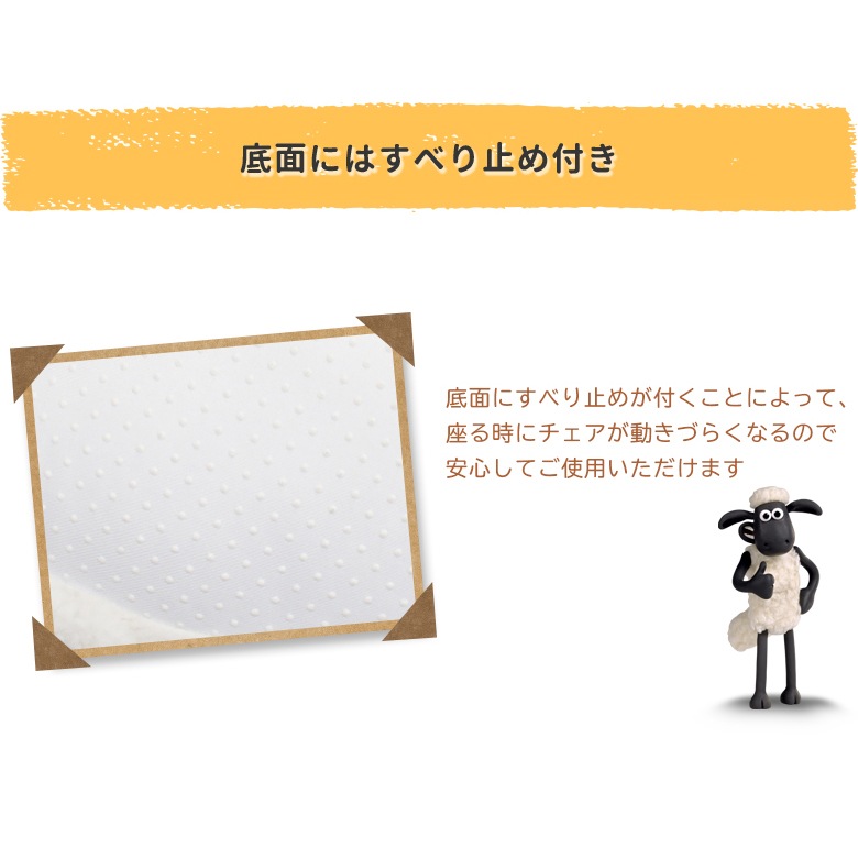 Shaun the Sheep �ҤĤ��Υ��硼�� ���å������� 