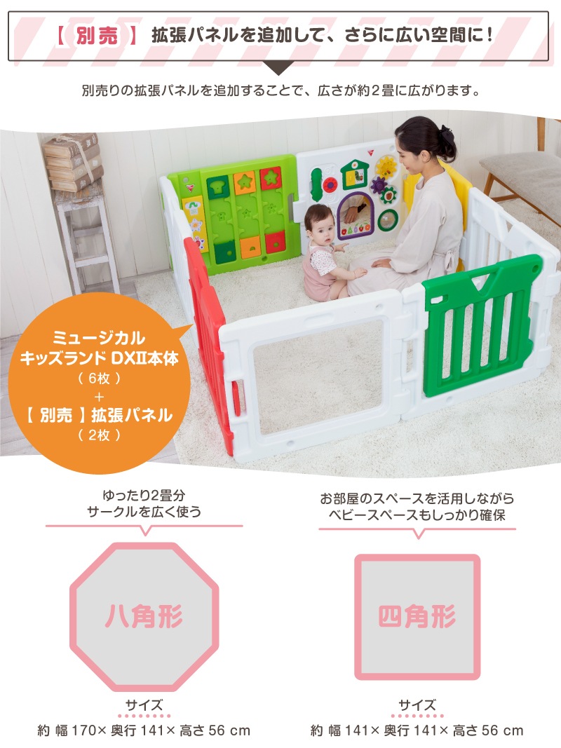 �Ϥ�ڤ������ष �ߥ塼�����륭�å�����DX������