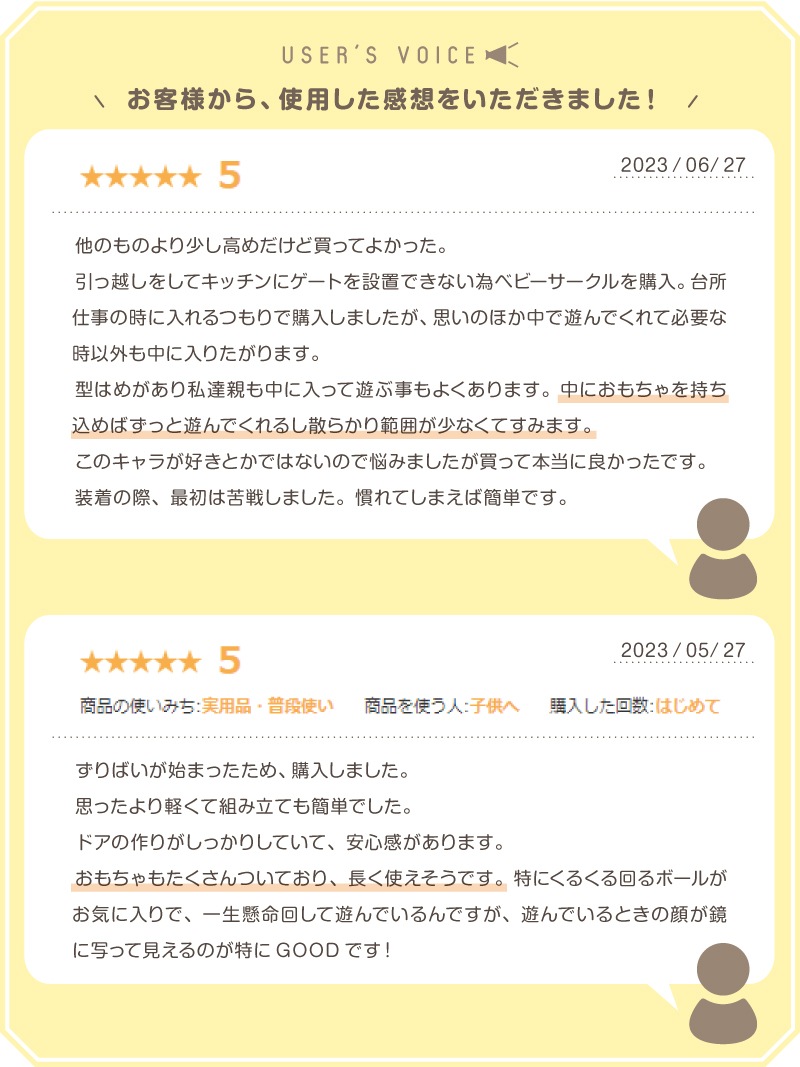 �Ϥ�ڤ������ष �ߥ塼�����륭�å�����DX������