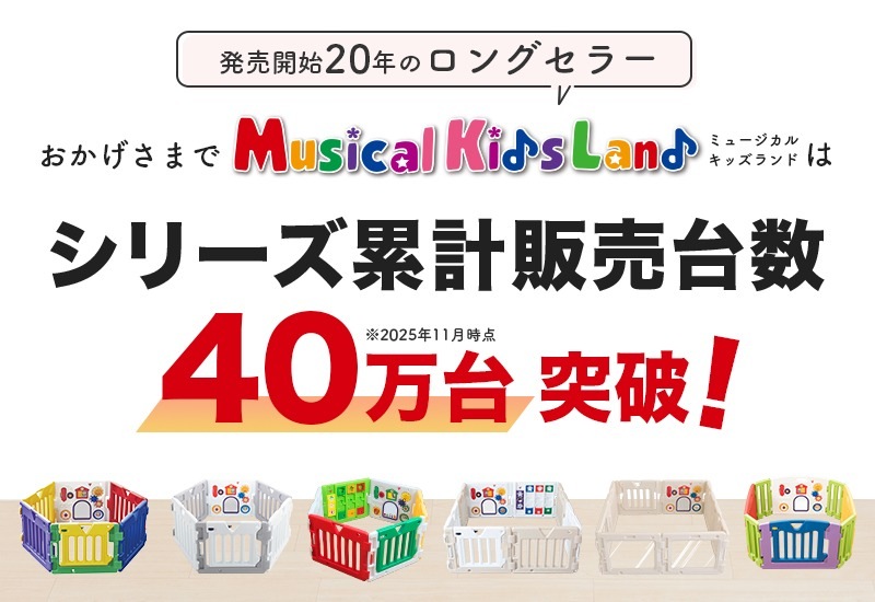 �Ϥ�ڤ������ष �ߥ塼�����륭�å�����DX������