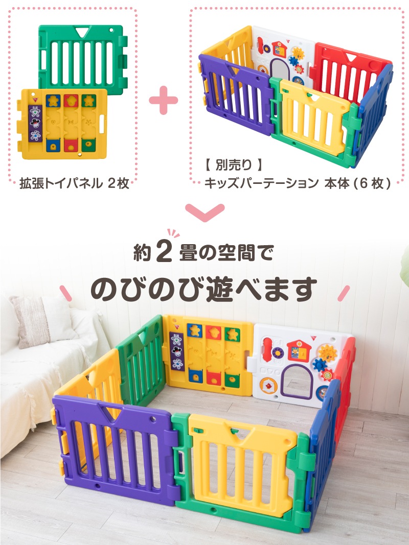 �ߥ塼�����륭�å�����DX������ ��ĥ�ȥ��ѥͥ� 2�祻�å� 