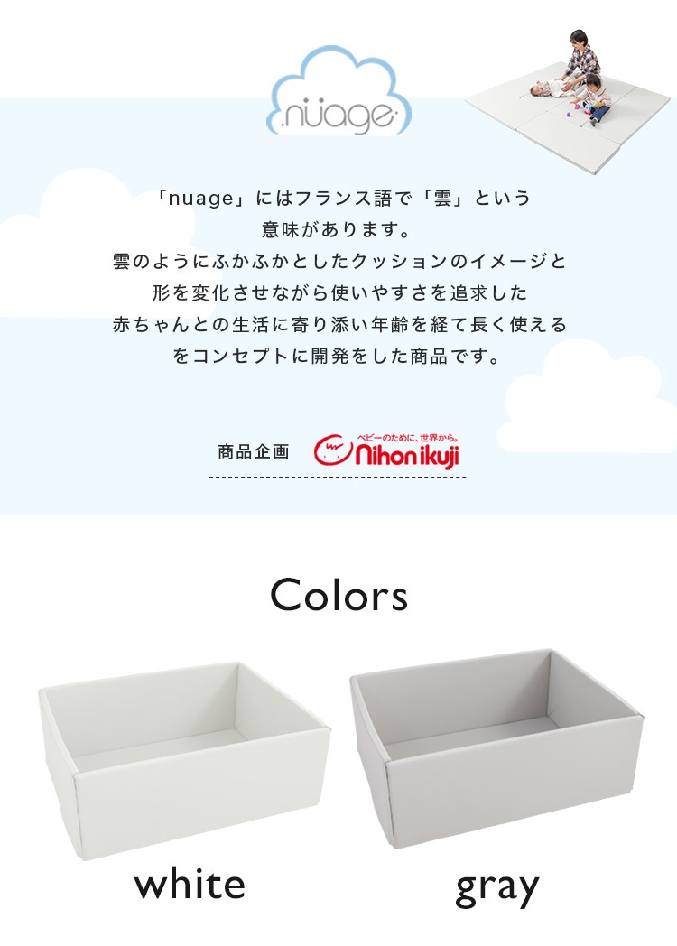 nuage ��������ޥåȡ����졼 / �ۥ磻�� ���緿�����ء��������������Բġ� 