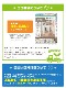 nuage ��������ޥåȡ����졼 / �ۥ磻�� ���緿�����ء��������������Բġ� 