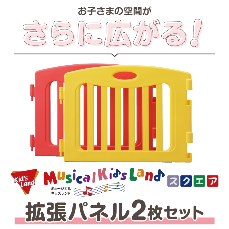 �ߥ塼�����륭�å����ɥ����������� ��ĥ�ѥͥ� 2�祻�å� 