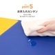 �դ䤻�� ��������å����եȥ֥��å� ���å������ʡ����å�