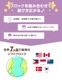 �դ䤻�� ��������å����եȥ֥��å� ���å������ʡ����å�