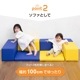 �դ䤻�� ��������å����եȥ֥��å� ���å������ʡ����å�