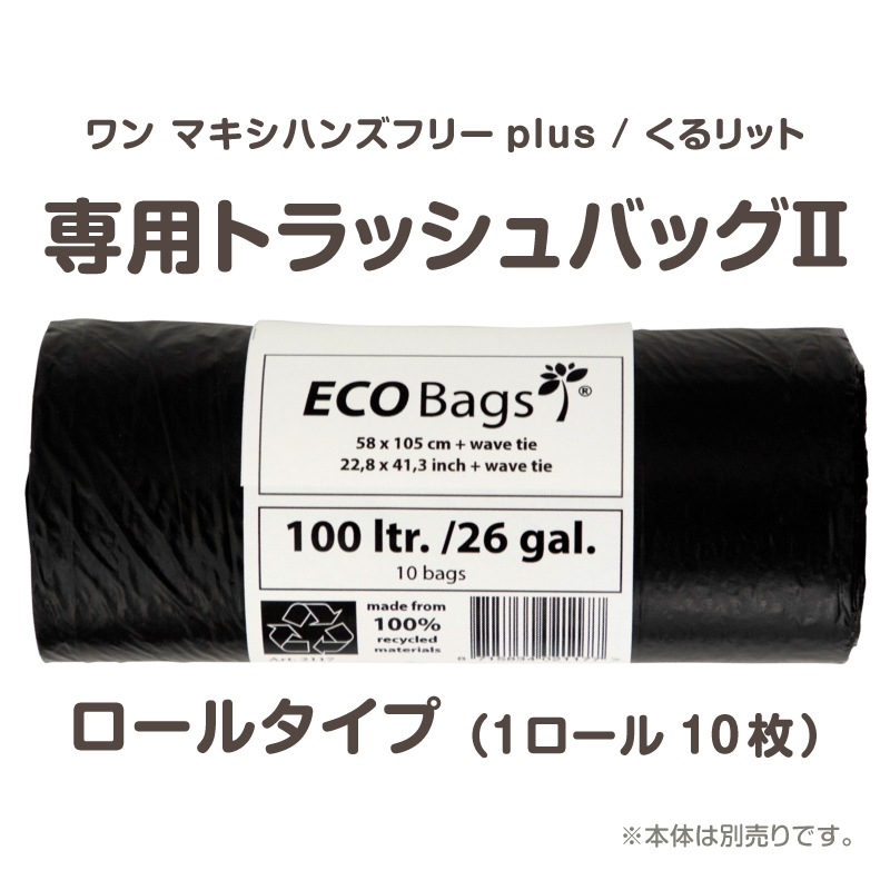 ��� �ޥ��� �ϥ󥺥ե꡼ plus / �����å� ���ѥȥ�å���Хå��� 