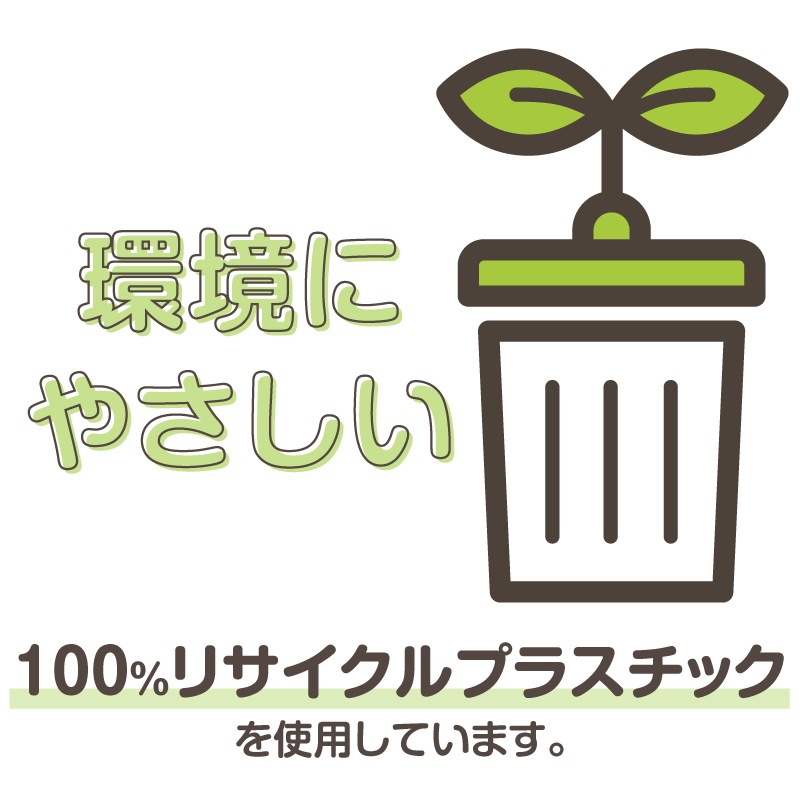 ��� �ޥ��� �ϥ󥺥ե꡼ plus / �����å� ���ѥȥ�å���Хå��� 