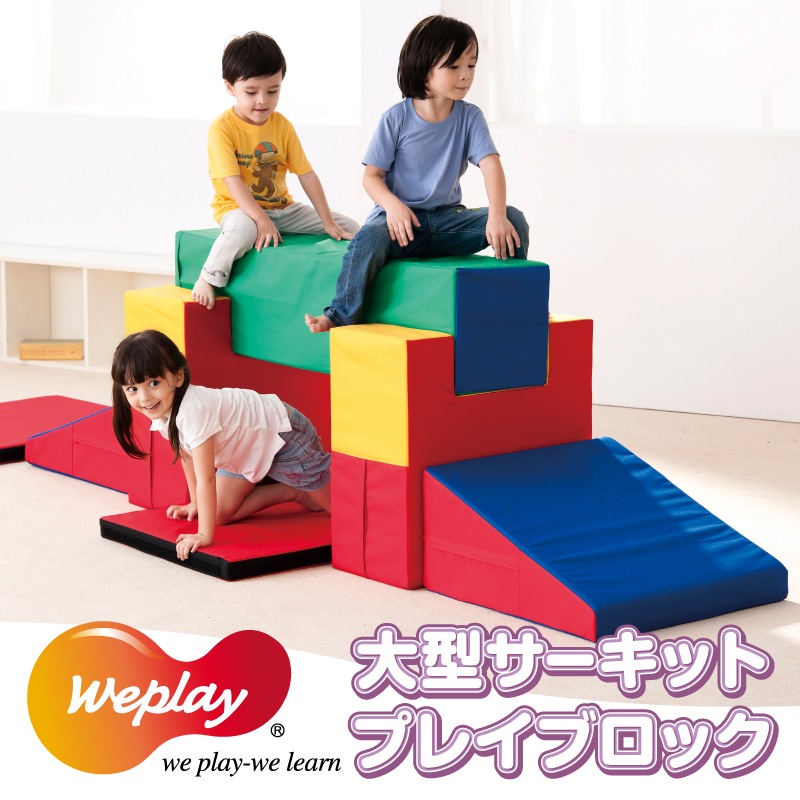 Weplay �緿�������å� �ץ쥤�֥��å�