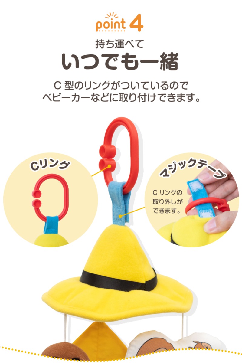 CuriousGeorge ������Υ��硼�� �ߥ˥�꡼ 