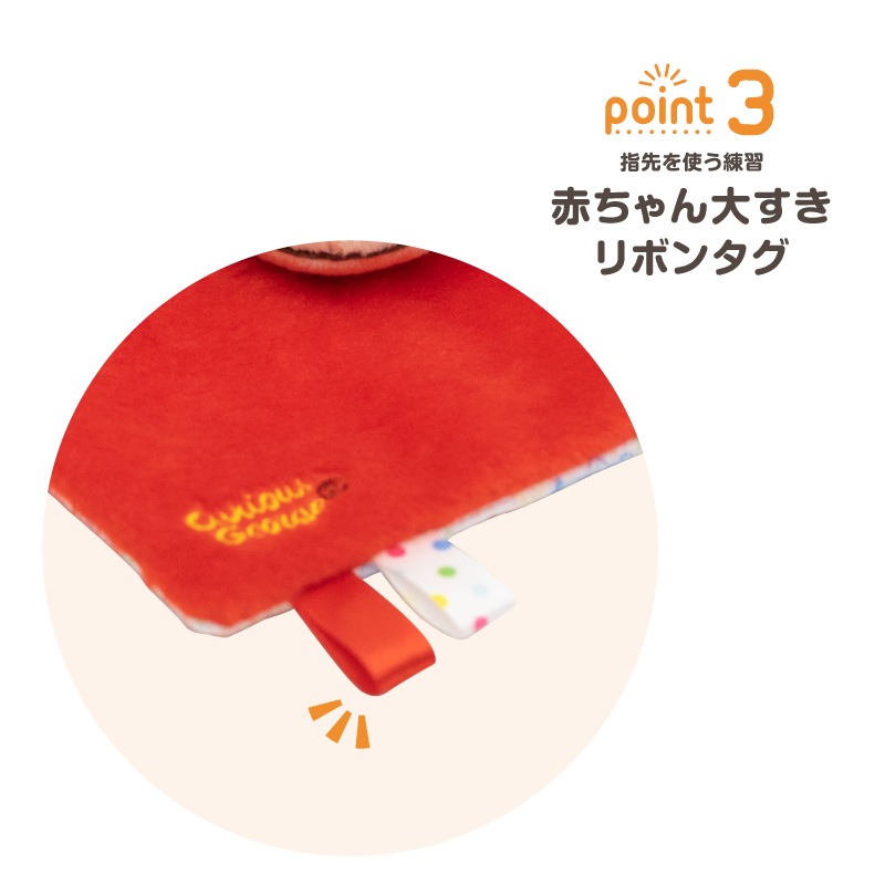 CuriousGeorge Υ硼 㤫㤫 