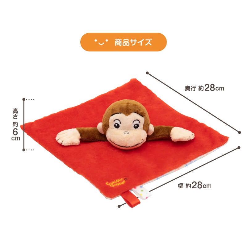 CuriousGeorge Υ硼 㤫㤫 