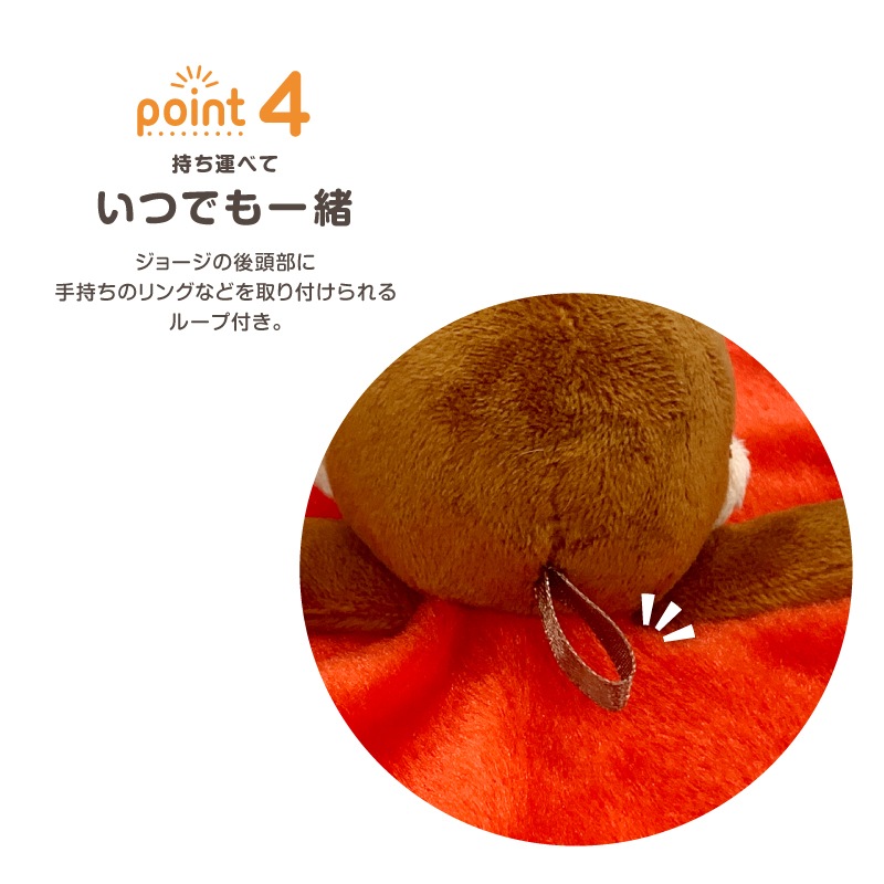 CuriousGeorge Υ硼 㤫㤫 