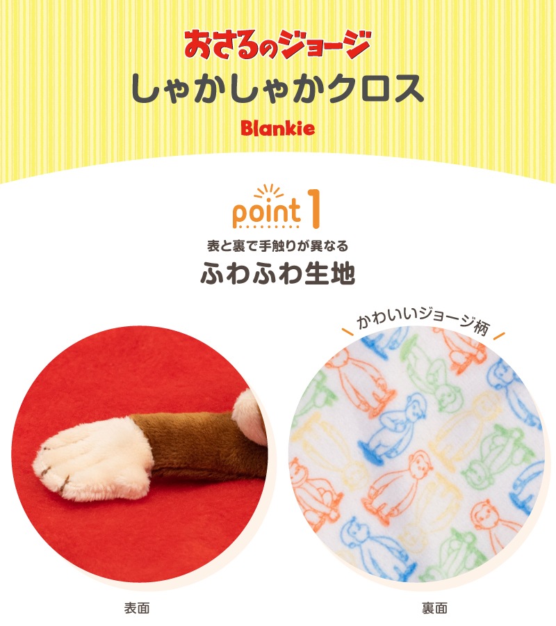 CuriousGeorge Υ硼 㤫㤫 