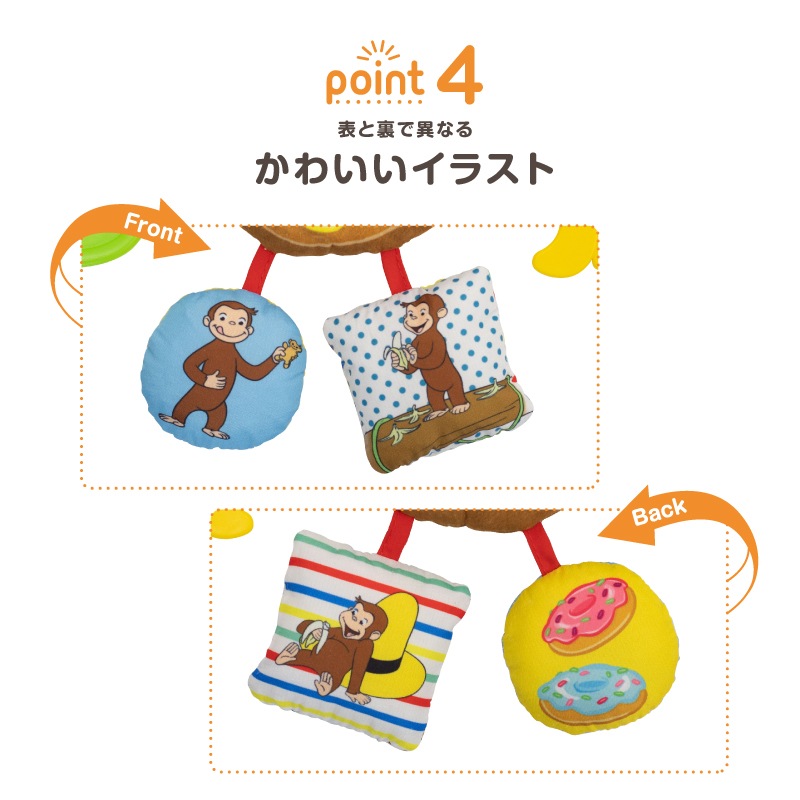 CuriousGeorge ������Υ��硼�� �勞�勞�ɡ��ʥĥȥ� 