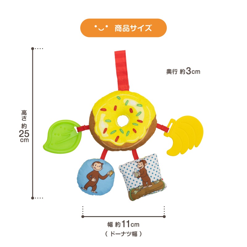 CuriousGeorge ������Υ��硼�� �勞�勞�ɡ��ʥĥȥ� 