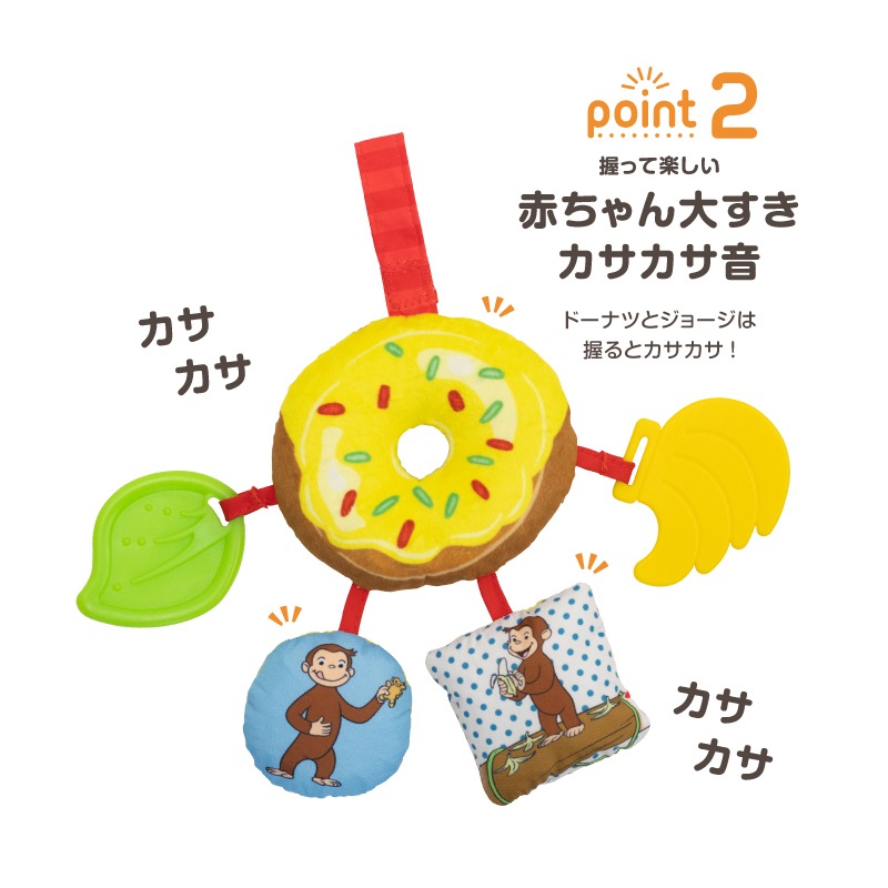 CuriousGeorge ������Υ��硼�� �勞�勞�ɡ��ʥĥȥ� 