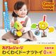 CuriousGeorge ������Υ��硼�� �勞�勞�ɡ��ʥĥȥ� 