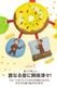 CuriousGeorge ������Υ��硼�� �勞�勞�ɡ��ʥĥȥ� 