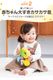 CuriousGeorge ������Υ��硼�� �勞�勞�ɡ��ʥĥȥ� 