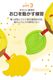 CuriousGeorge ������Υ��硼�� �勞�勞�ɡ��ʥĥȥ� 