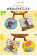 CuriousGeorge ������Υ��硼�� �勞�勞�ɡ��ʥĥȥ� 