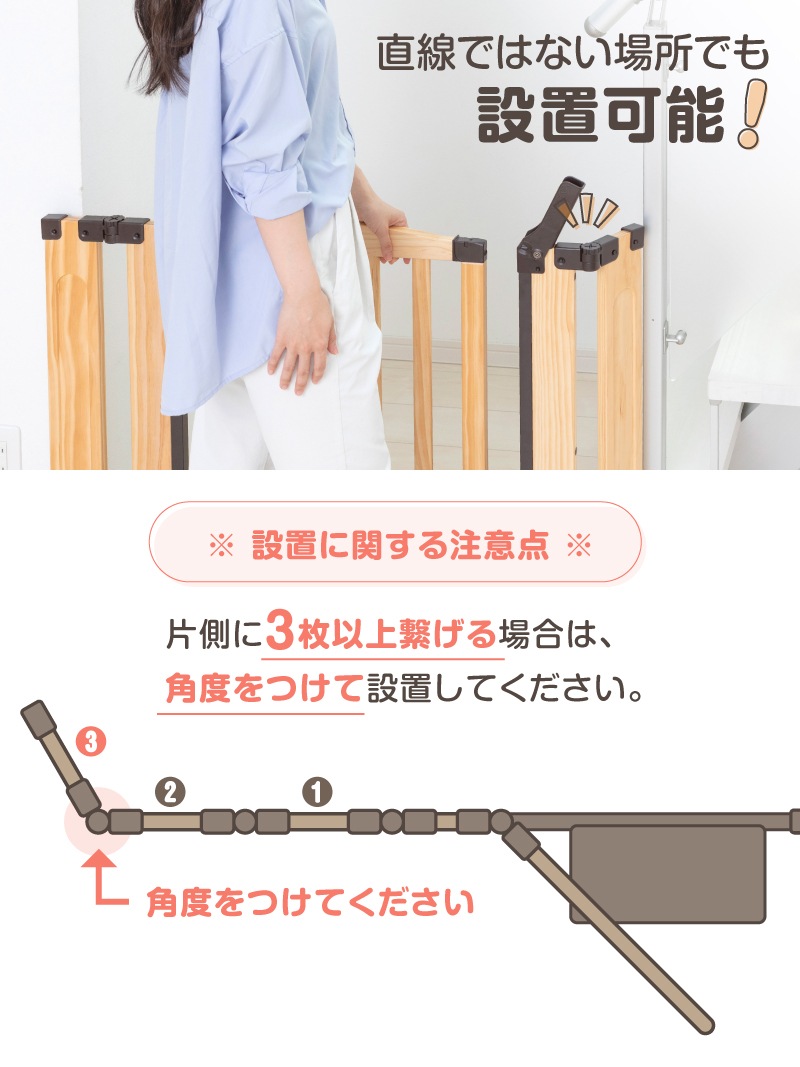 ���������ɥ����� Woody�� ���� �ɲåե졼��/�ɲåѥͥ� 