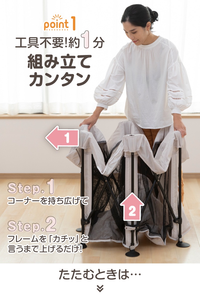 �����Ƥ������ �ݡ����֥�٥ӡ��������� ���� ���饦�� / ����å���١����� 