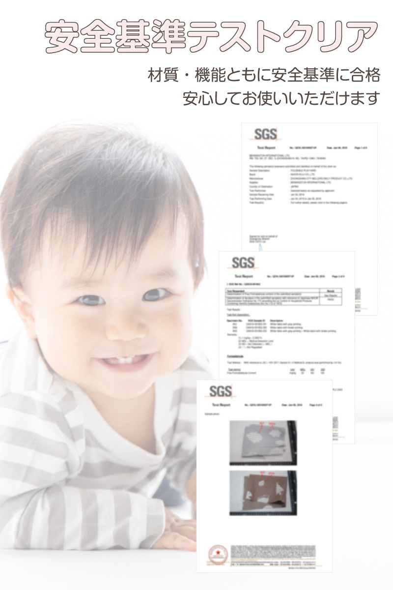 �����Ƥ������ �ݡ����֥�٥ӡ��������� ���� ���饦�� / ����å���١����� 