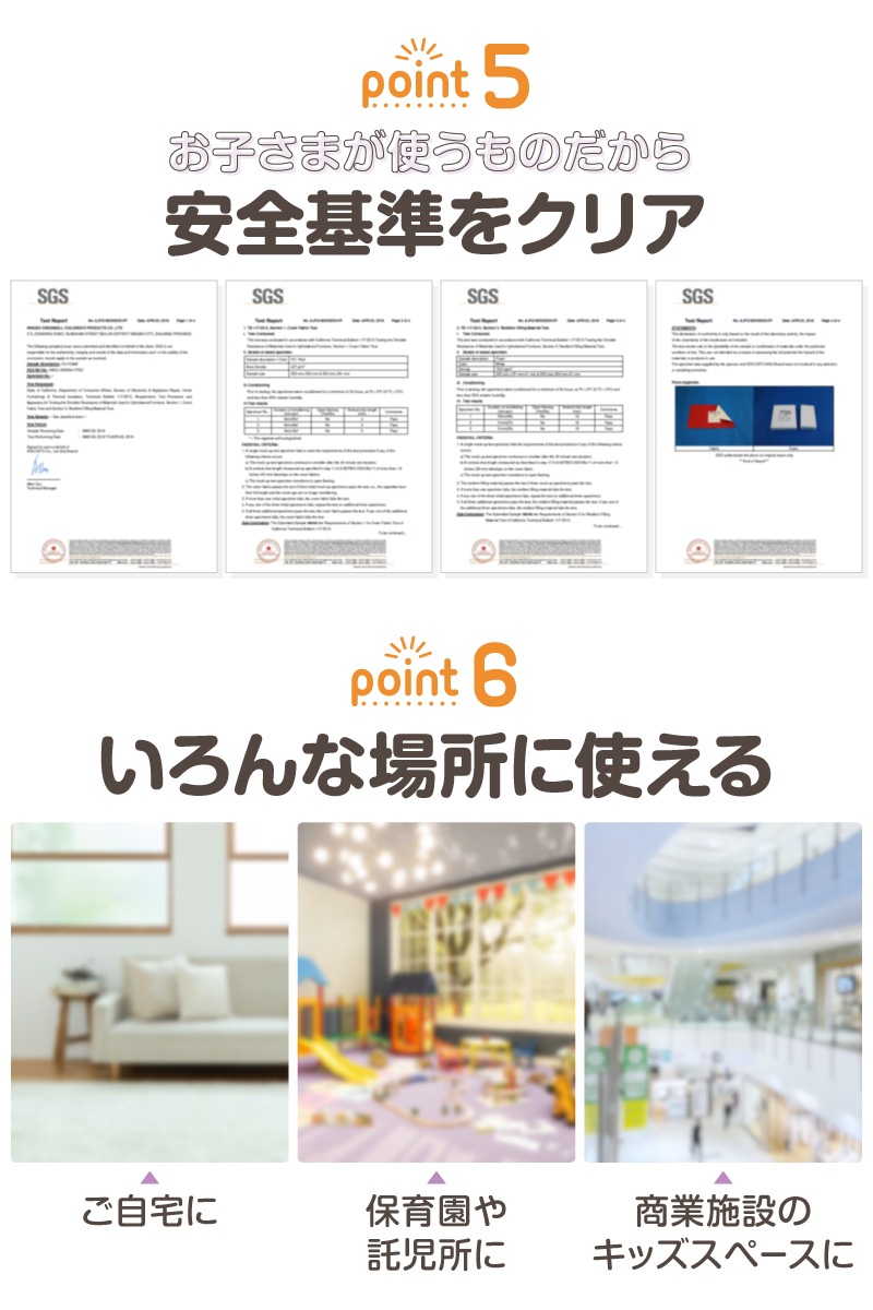 �դ䤻�� ��������å����եȥ֥��å� ���ʡ��������ץ��å� ���緿�����ء��������������Բġ�