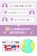 �դ䤻�� ��������å����եȥ֥��å� ���ʡ��������ץ��å� ���緿�����ء��������������Բġ�