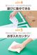 �դ䤻�� ��������å����եȥ֥��å� ���ʡ��������ץ��å� ���緿�����ء��������������Բġ�