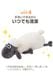 �ҤĤ��Υ��硼�� ����ϥ� ������ 