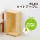 �������ѥ����ɥơ��֥� G-005�ڥ᡼����ľ�����ʡ��������������Բġ� 