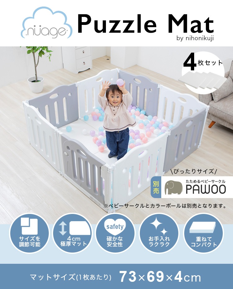nuage �ѥ���ޥå� 