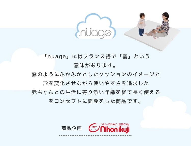nuage �ѥ���ޥå� 