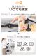 �����Ƥ������ �ݡ����֥�٥ӡ��������� �������� ���� ���饦�� 