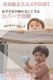 �����Ƥ������ �ݡ����֥�٥ӡ��������� �������� ���� ���饦�� 