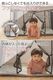 �����Ƥ������ �ݡ����֥�٥ӡ��������� �������� ���� ���饦�� 