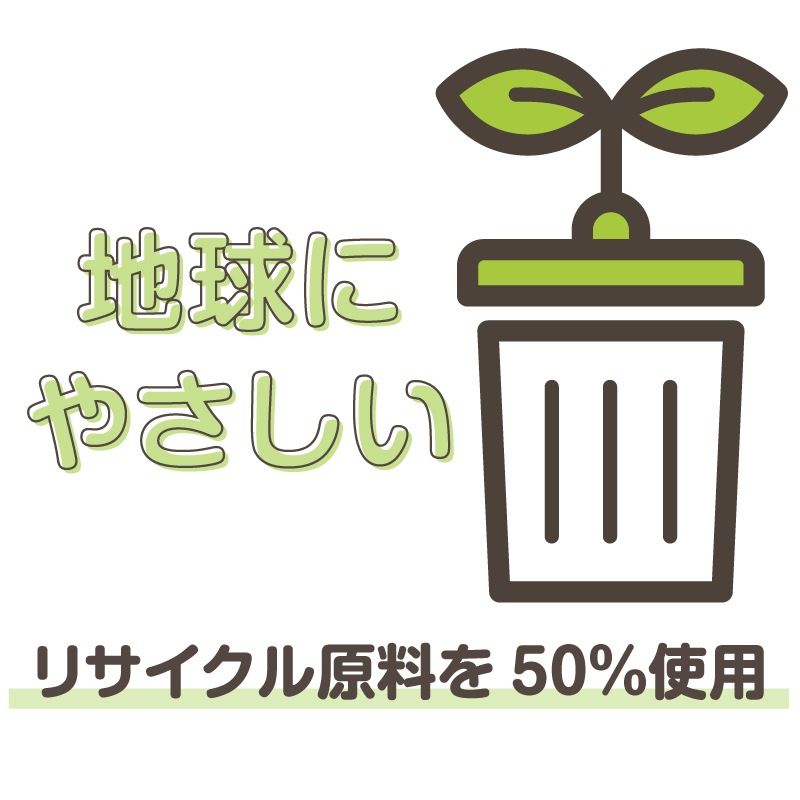 Ubbi ����ƥꥢ����ĥڡ����ѡ�������� ��75������ 